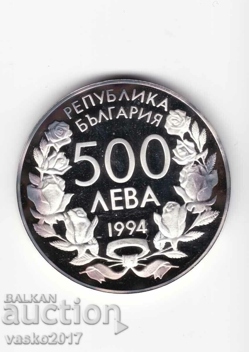 500 BGN - Bulgaria 1994 XV FIFA World Cup