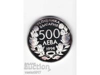 500 BGN - Bulgaria 1994 XV FIFA World Cup