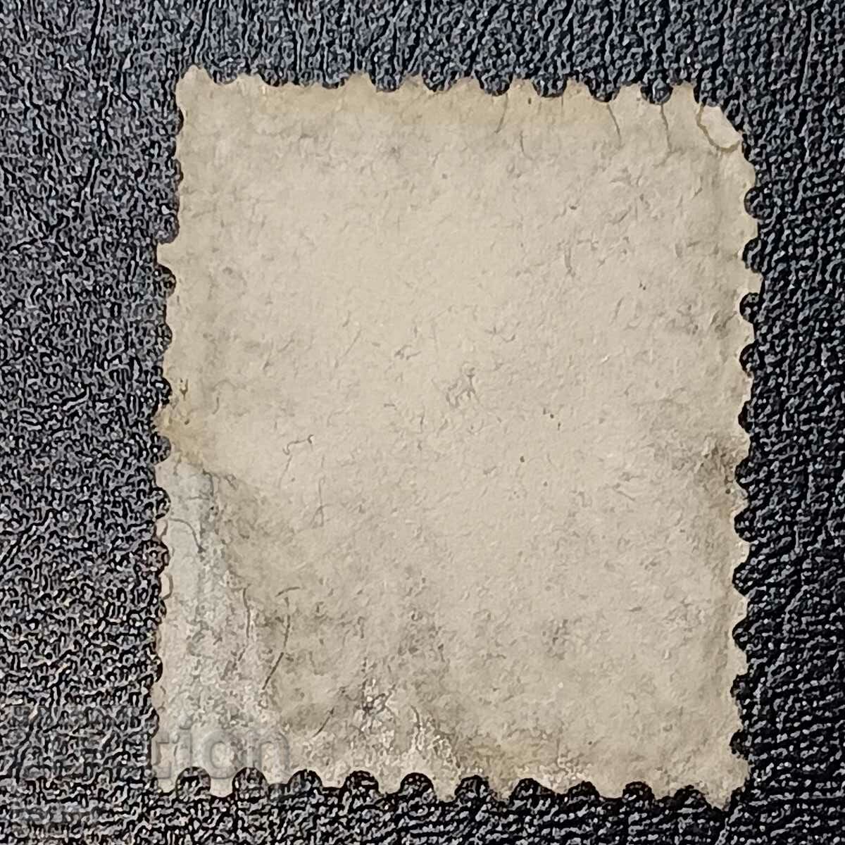 Austria overprint with price 0.80 BGN | € 0.41 Austria overprint with price 0.80 BGN | € 0.41