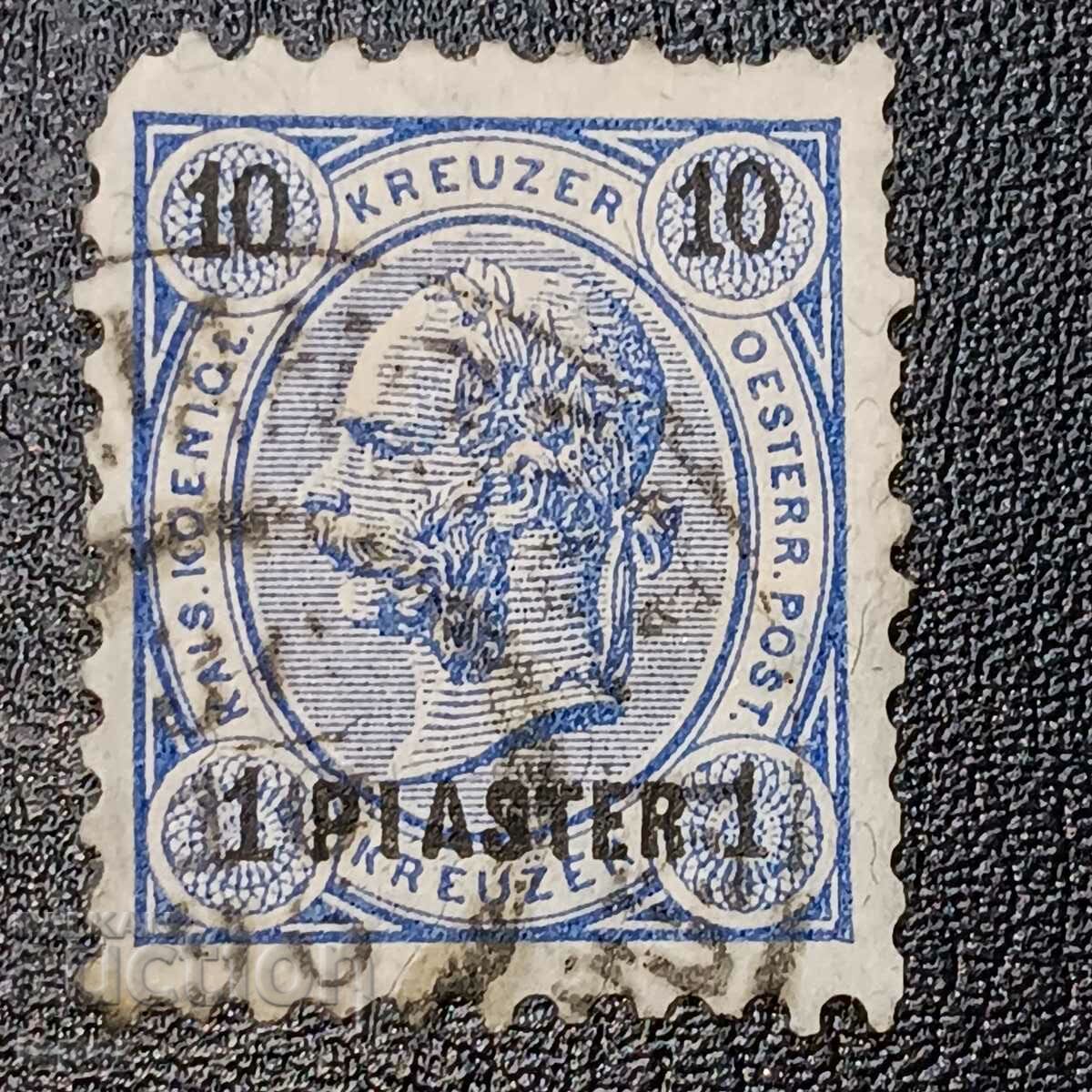 Austria overprint