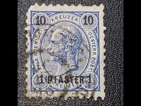 Austria overprint