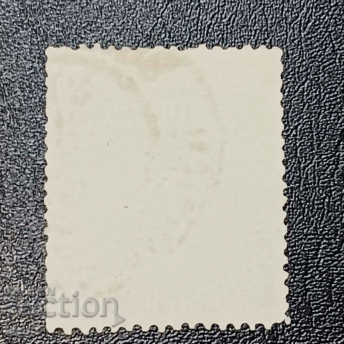 Austria with price 0.80 BGN | € 0.41 Austria with price 0.80 BGN | € 0.41