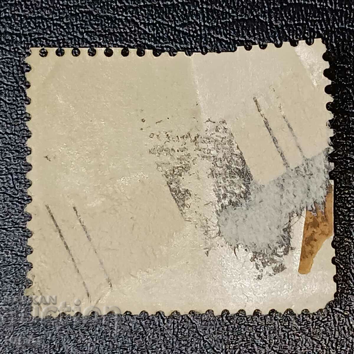 Αυστρία με τιμή 0.30 BGN | € 0.15 Αυστρία με τιμή 0.30 BGN | € 0.15