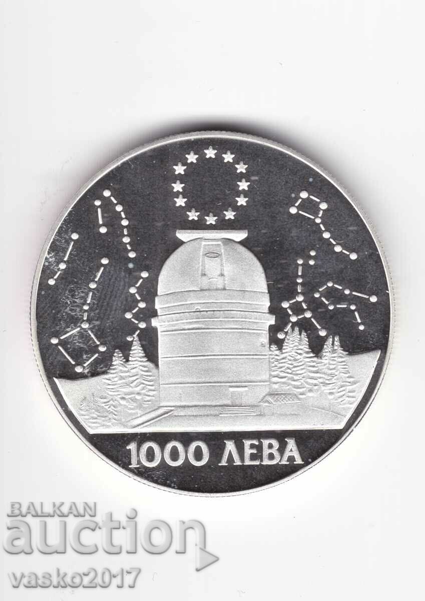 1000 BGN - Βουλγαρία 1995