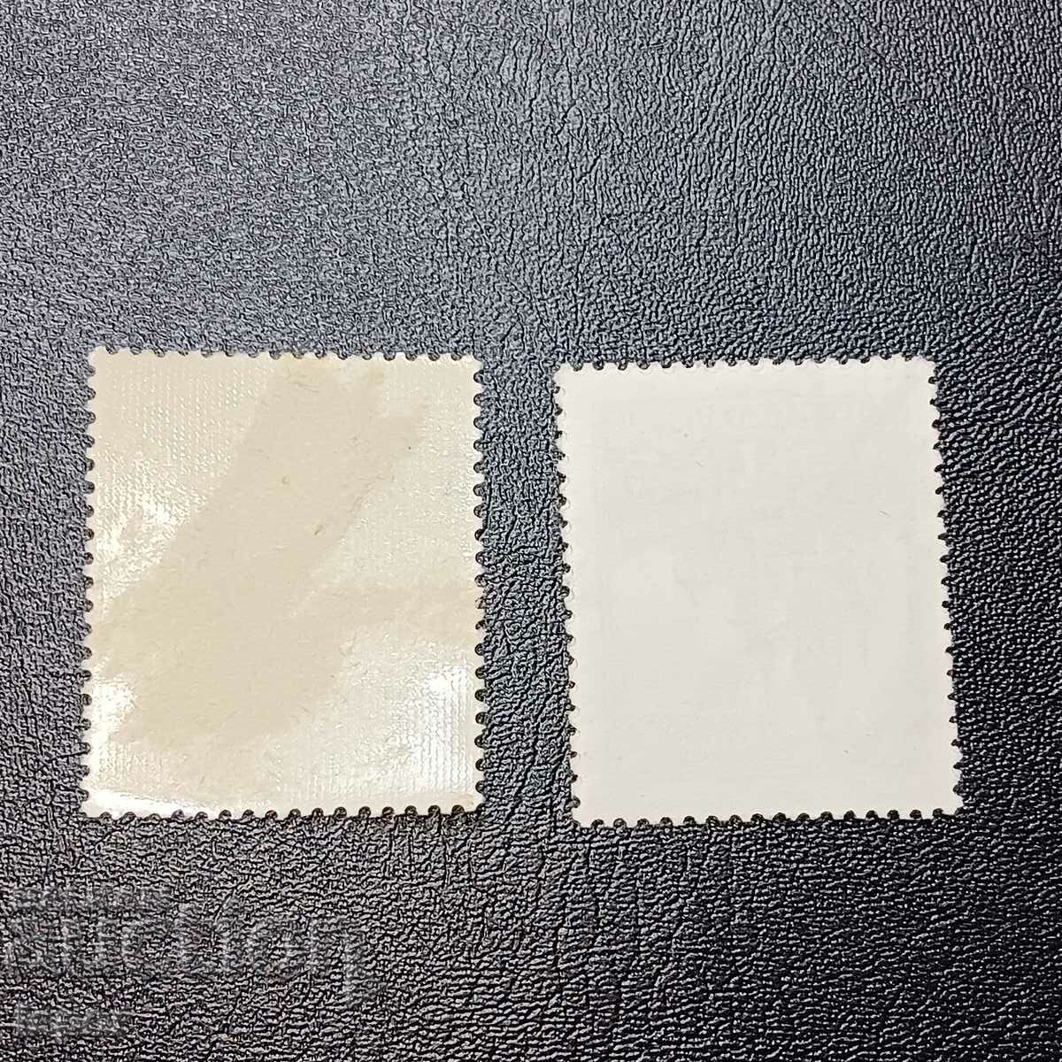 Austria with price 0.30 BGN | € 0.15 Austria with price 0.30 BGN | € 0.15