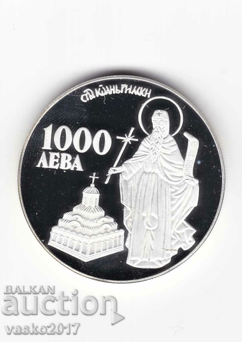 1000 BGN - Bulgaria 1996