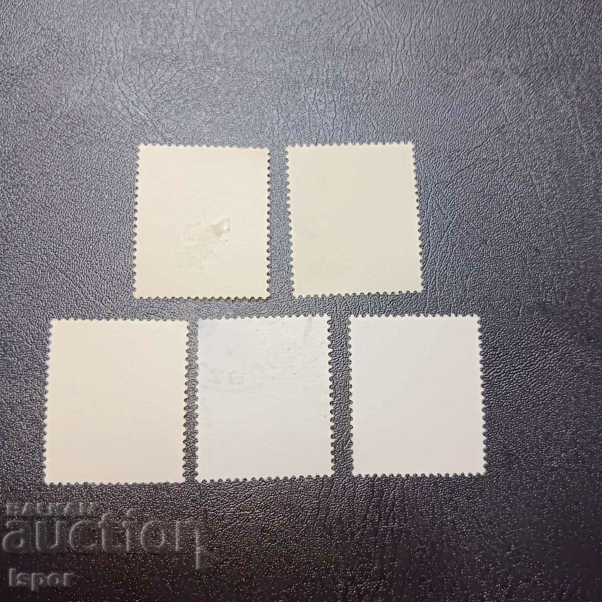 Austria with price 1.50 BGN | € 0.77 Austria with price 1.50 BGN | € 0.77