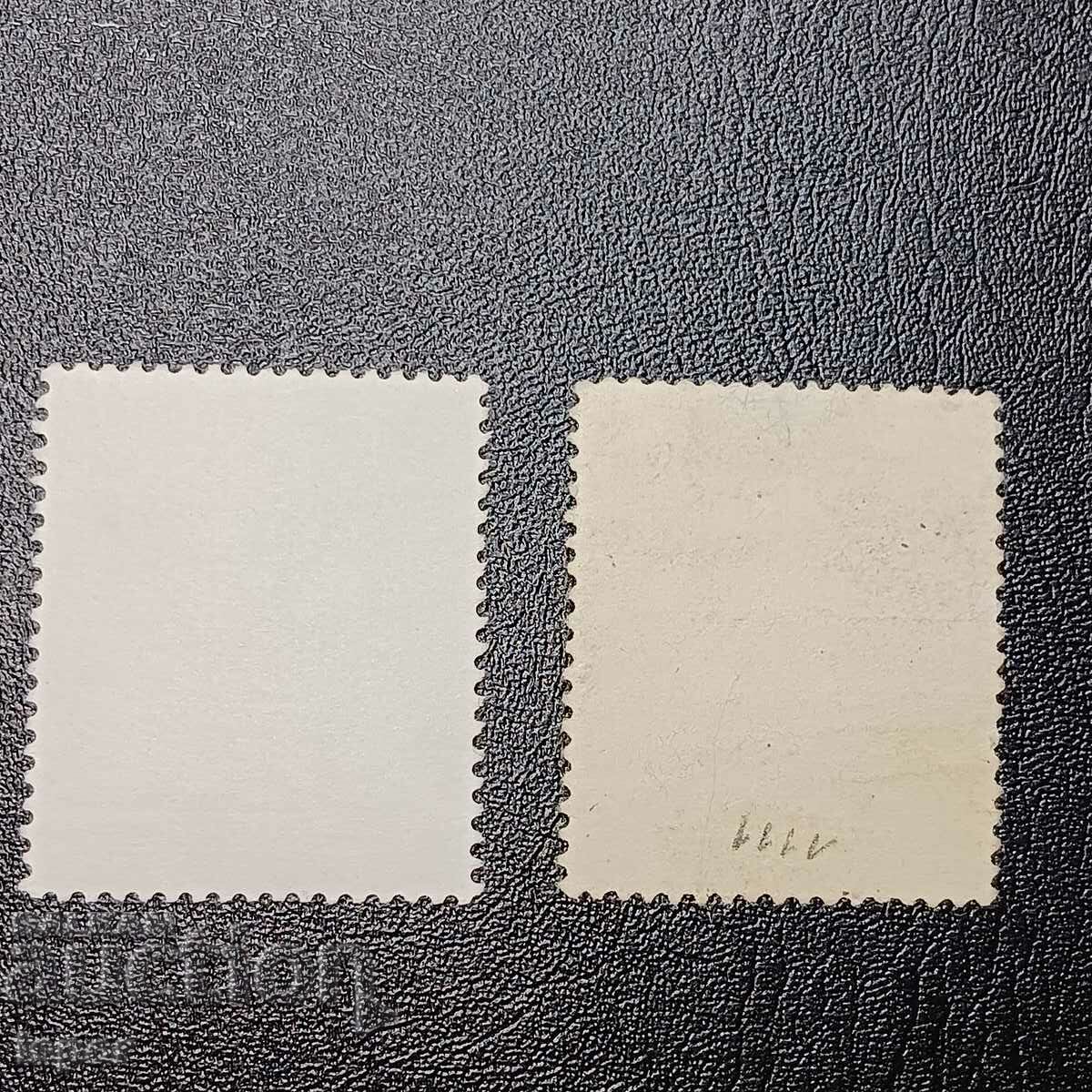 Αυστρία με τιμή 0.50 BGN | € 0.26 Αυστρία με τιμή 0.50 BGN | € 0.26