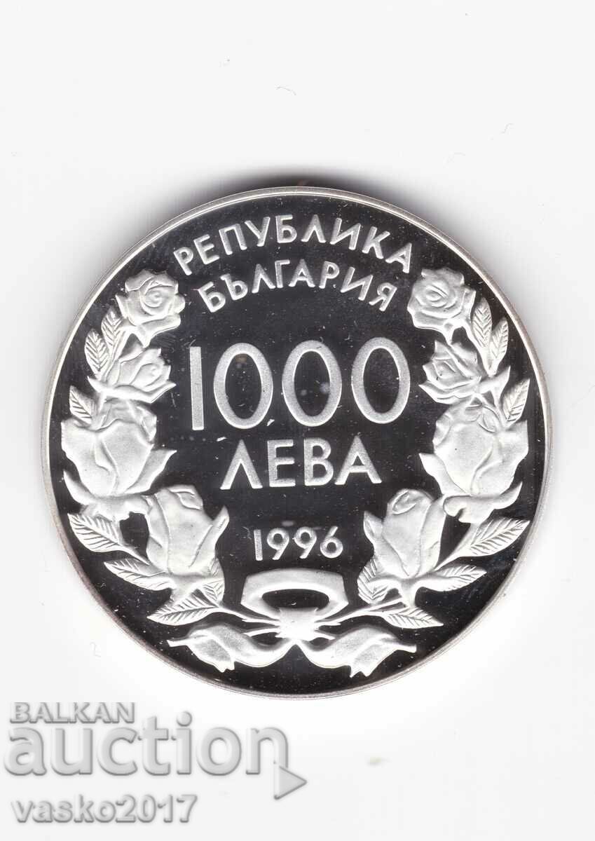 1000 BGN - Bulgaria 1996 XVIII Winter Olympic Games