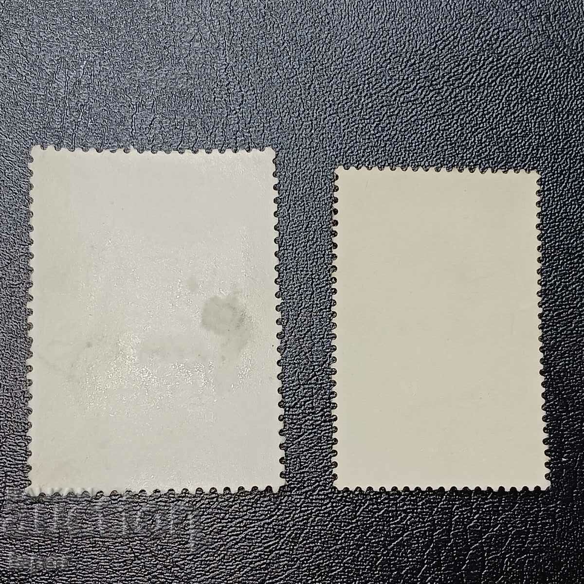 Singapore with price 0.30 BGN | € 0.15 Singapore with price 0.30 BGN | € 0.15