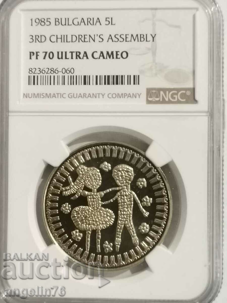 5 BGN 1985 PR70 ULTRA CAMEO