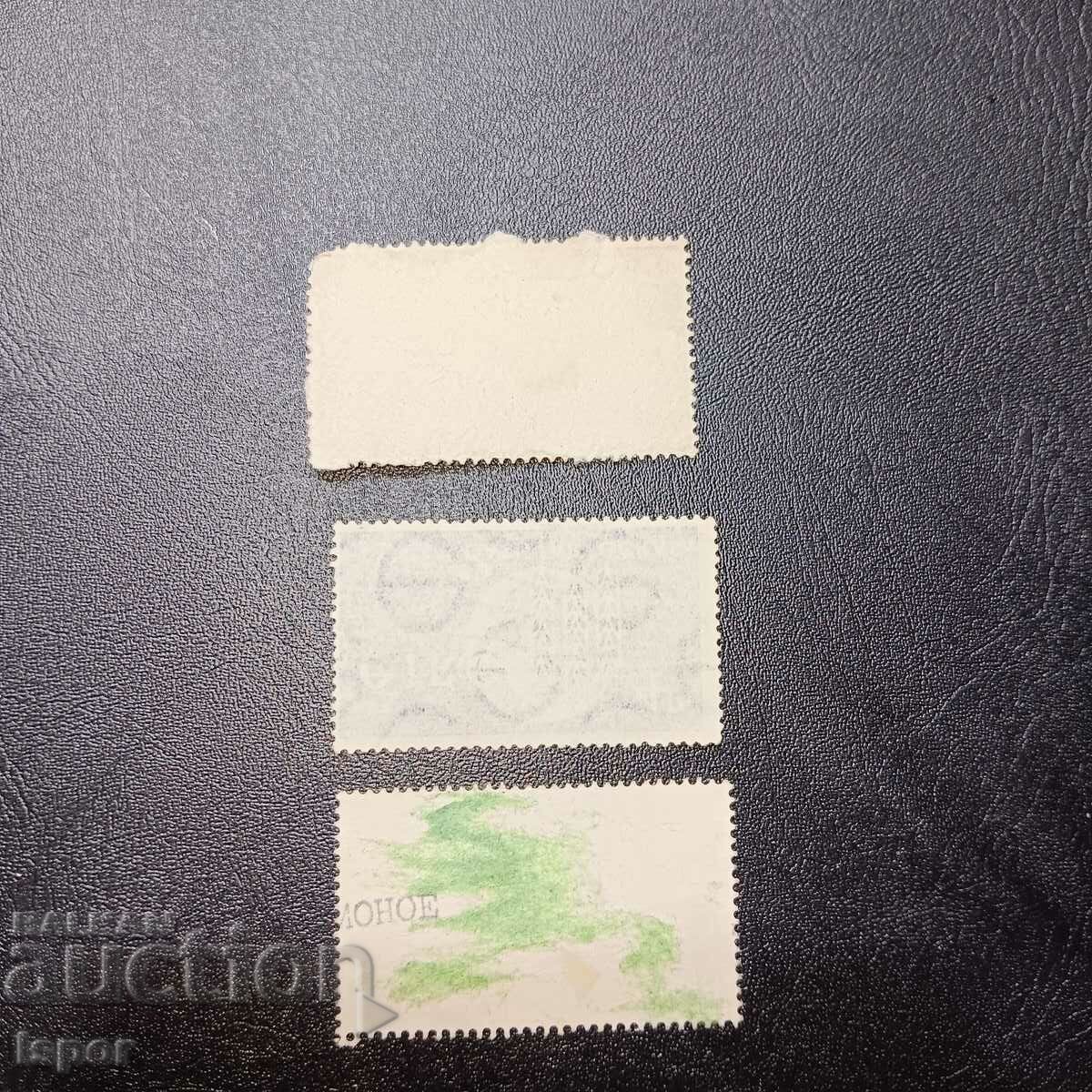 Eire with price 0.20 BGN | € 0.10 Eire with price 0.20 BGN | € 0.10