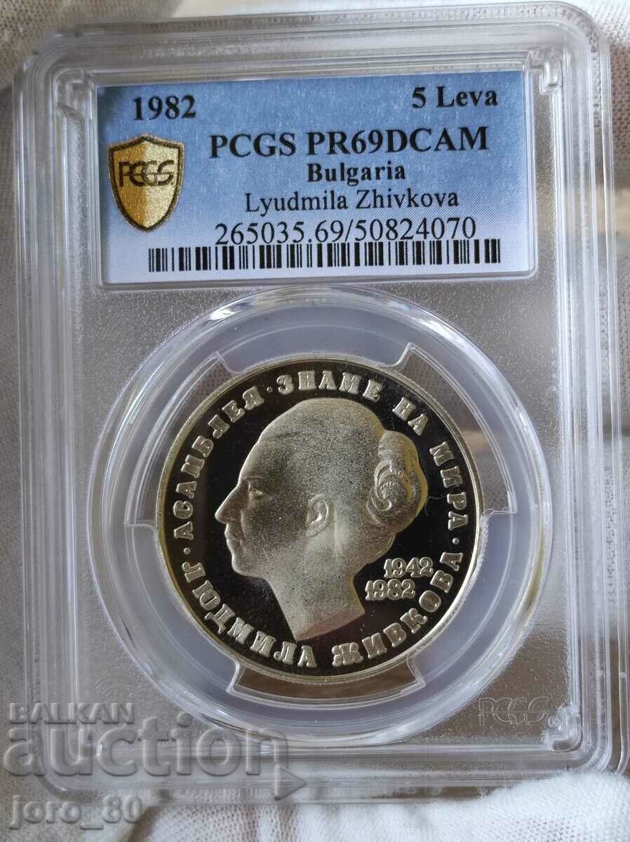 5 лева 1982 година България "Людмила Живкова"PCGS *PR69DCAM*