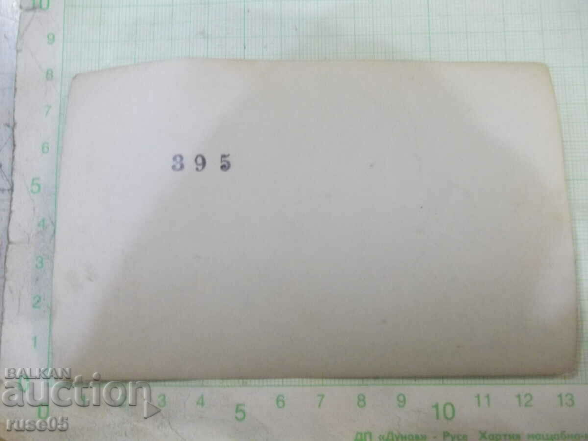 An old photo of a Bulgarian man in a rose garden in America with price 3.00 BGN | € 1.53 An old photo of a Bulgarian man in a rose garden in America with price 3.00 BGN | € 1.53