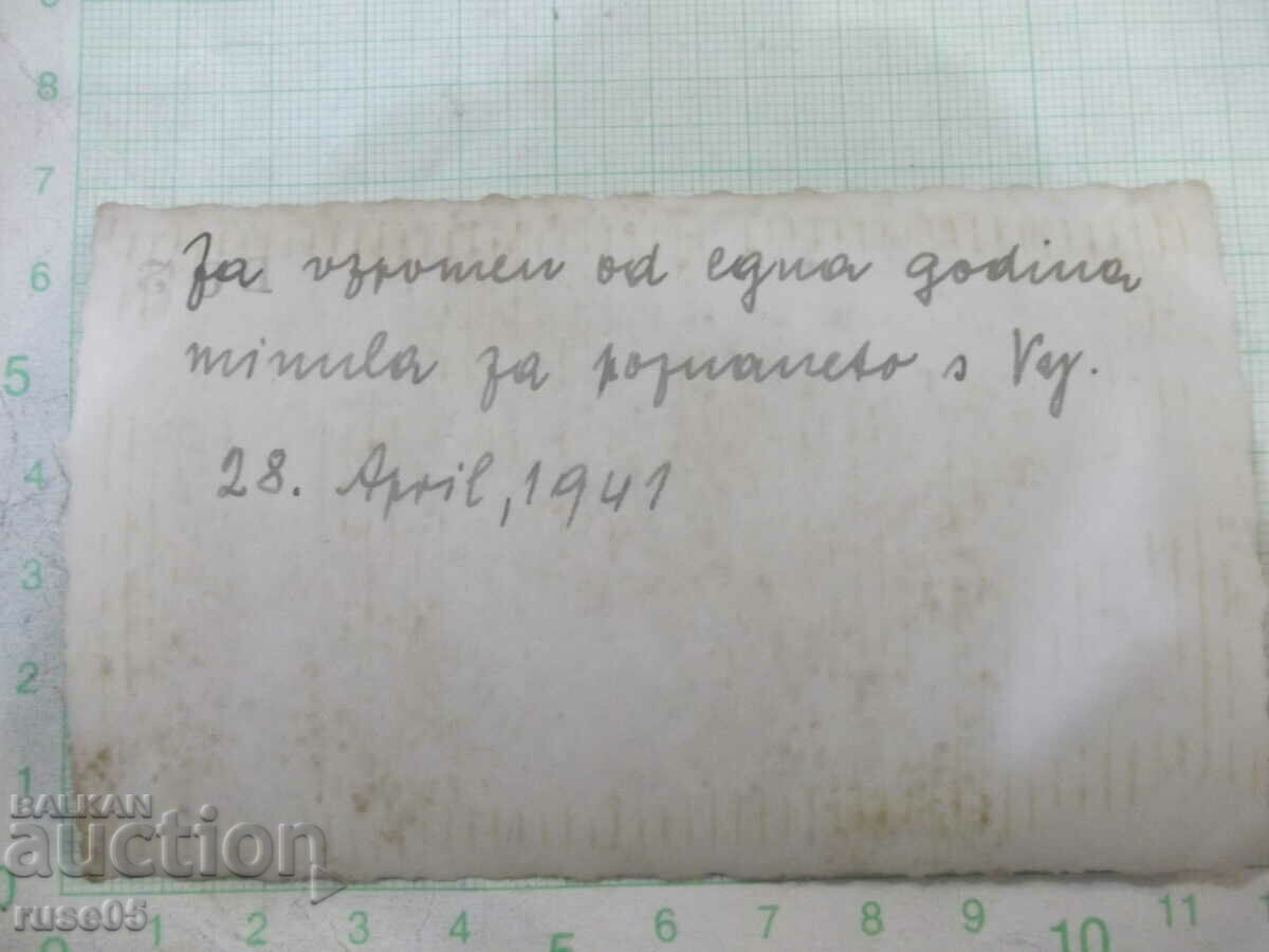 Old photo of a family in front of a fountain in America with price 2.00 BGN | € 1.02 Old photo of a family in front of a fountain in America with price 2.00 BGN | € 1.02