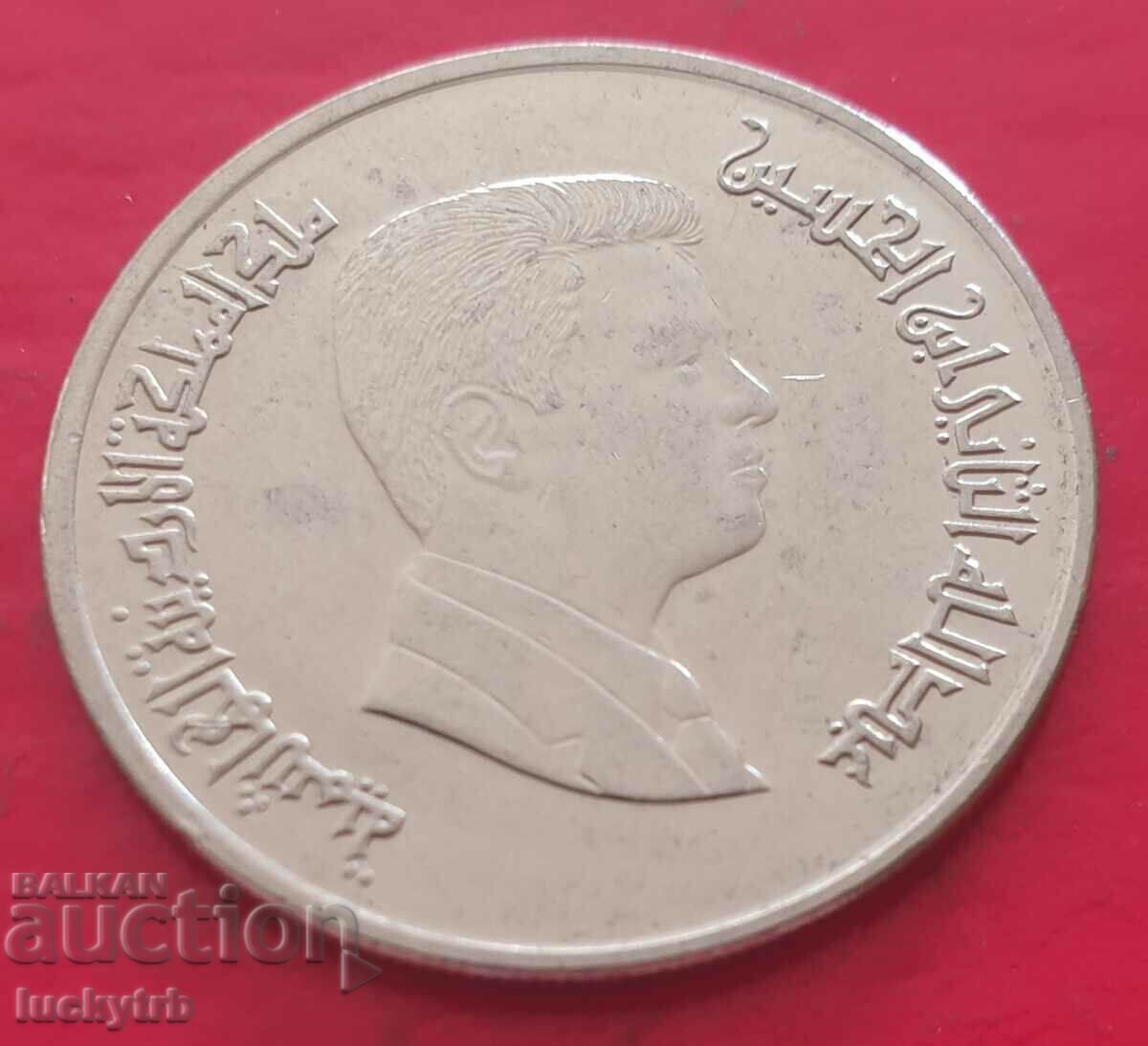 5 piastres 2008 - Jordan with price 2.00 BGN | € 1.02 5 piastres 2008 - Jordan with price 2.00 BGN | € 1.02