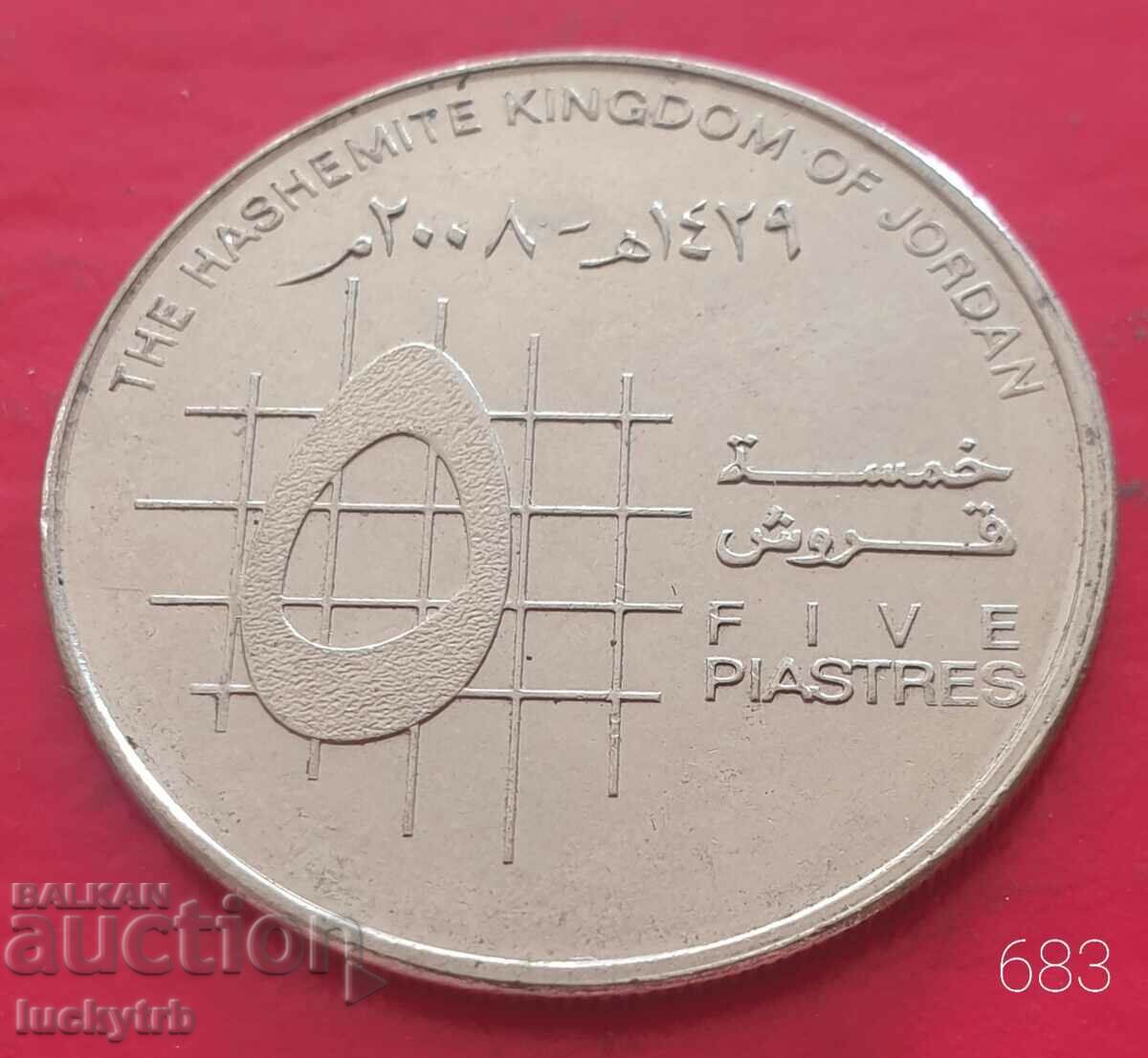 5 piastres 2008 - Jordan