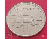 5 piastres 2008 - Jordan