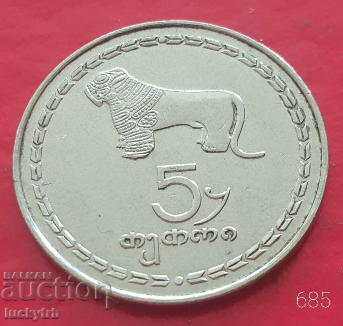 5 tetras 1993 - Georgia 5 tetras 1993 - Georgia