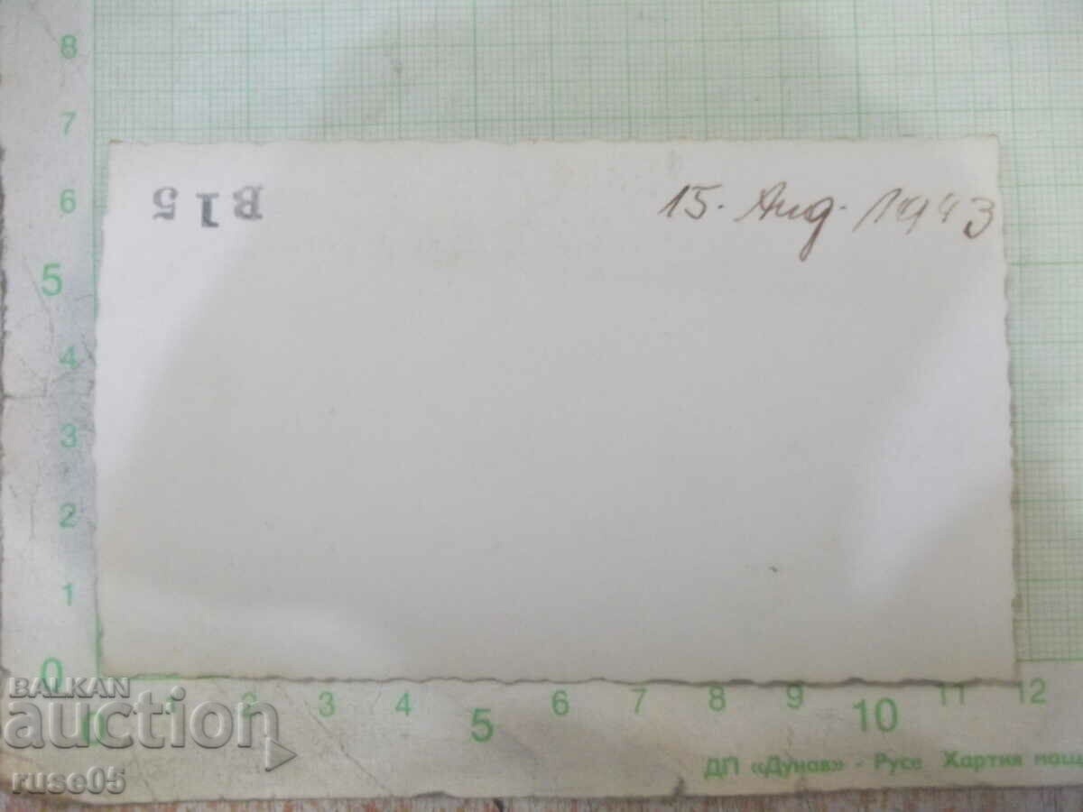 Old photo of a family with a boat in America with price 2.00 BGN | € 1.02 Old photo of a family with a boat in America with price 2.00 BGN | € 1.02