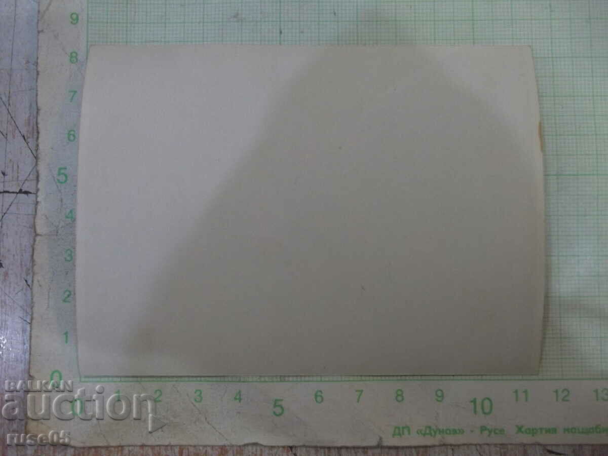 Old photo of Bulgarians on a trip to America with price 2.00 BGN | € 1.02 Old photo of Bulgarians on a trip to America with price 2.00 BGN | € 1.02