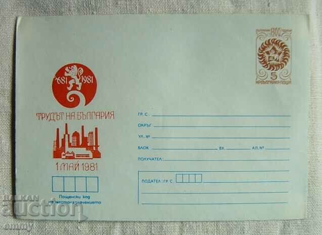 Postal envelope IPTZ 1981 - May 1, Labor of Bulgaria