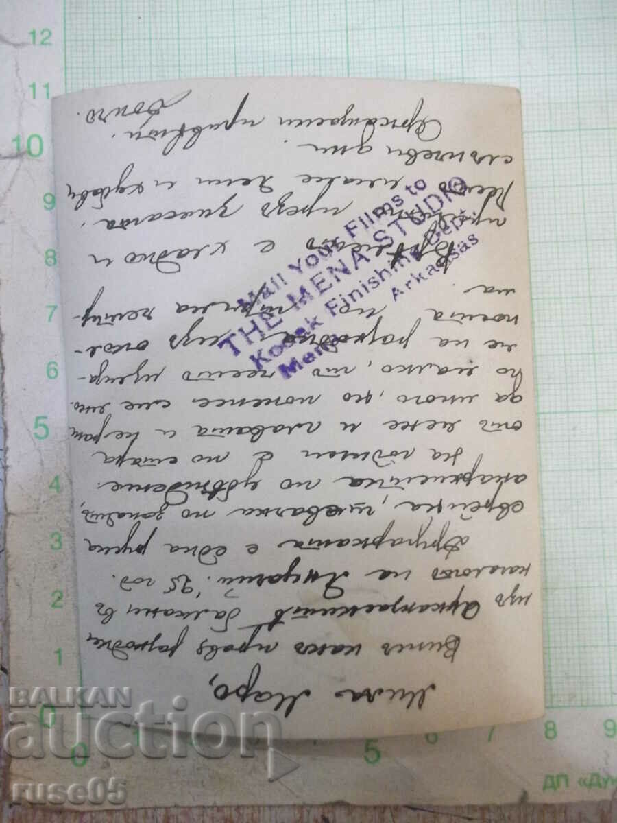 Auction Old photo of a couple in the Arkansas Balkans in America Auction Old photo of a couple in the Arkansas Balkans in America