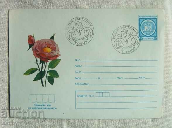 Φάκελος ταχυδρομείου ΙΠΤΖ 2 λεπτά, 1978 - Σπάνια φυτά Φάκελος ταχυδρομείου ΙΠΤΖ 2 λεπτά, 1978 - Σπάνια φυτά