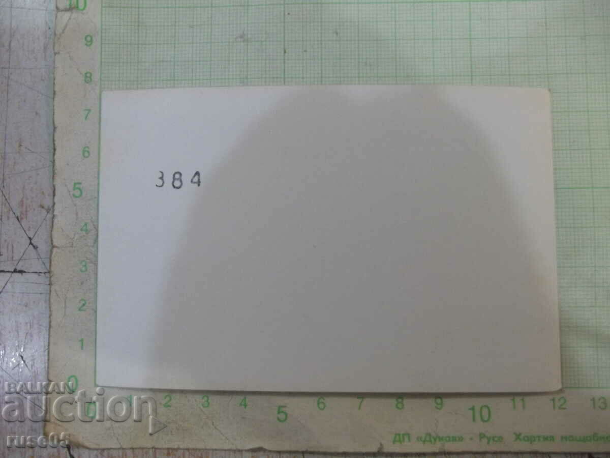 Old photo of a group of Bulgarians in America with price 5.00 BGN | € 2.56 Old photo of a group of Bulgarians in America with price 5.00 BGN | € 2.56