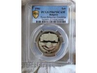 1 BGN 1981 Bulgaria „Forever Friendship” PCGS PR67DCAM