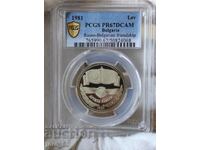 1 BGN 1981 Βουλγαρία "Forever Friendship" PCGS PR67DCAM