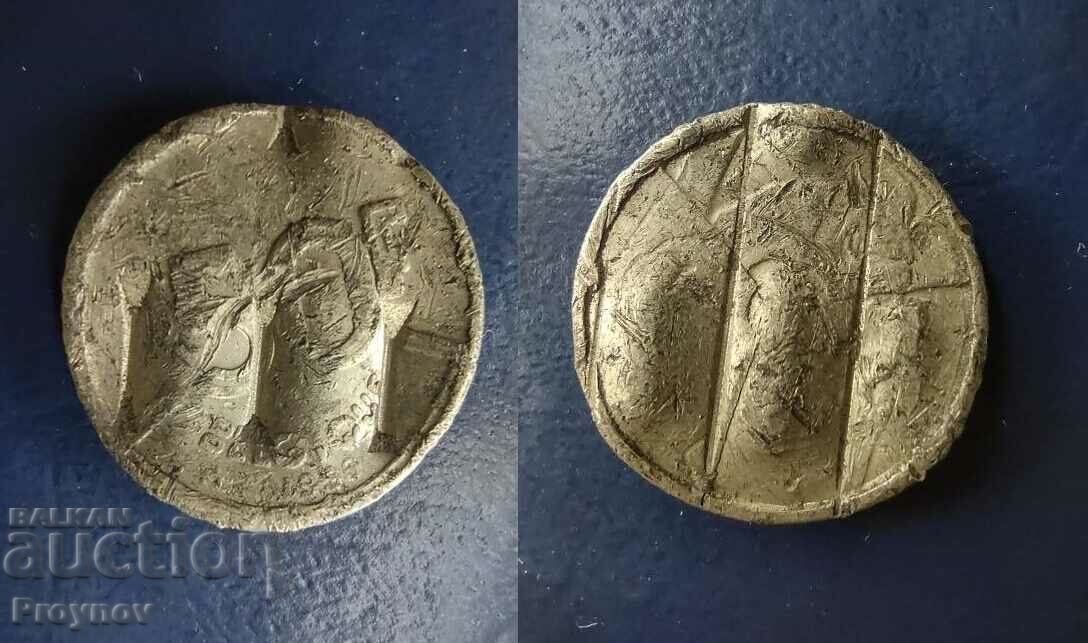 MINT ERROR - Belgium 50 francs, 1989