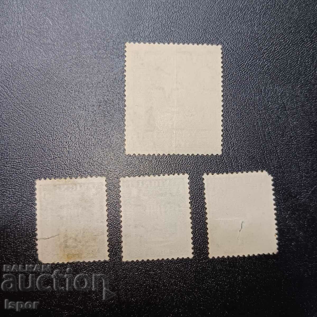 Ινδία με τιμή 0.30 BGN | € 0.15 Ινδία με τιμή 0.30 BGN | € 0.15