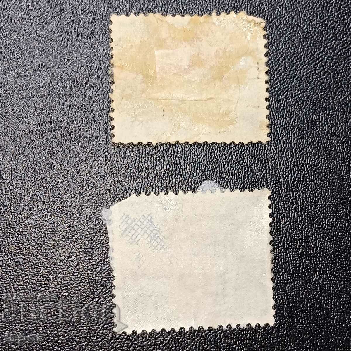 Ινδία με τιμή 0.20 BGN | € 0.10 Ινδία με τιμή 0.20 BGN | € 0.10