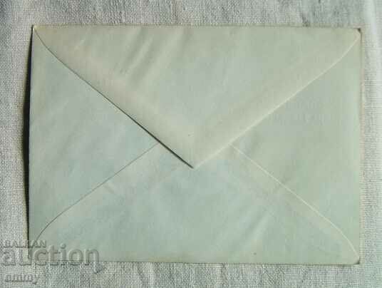 Licitație Plic prima zi 1965 - Balkanfila, Varna Licitație Plic prima zi 1965 - Balkanfila, Varna