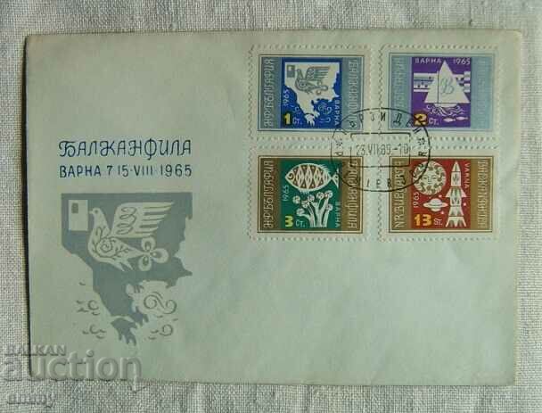 First day envelope 1965 - Balkanfila, Varna