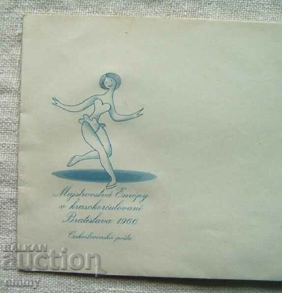 Ταχυδρομικός φάκελος 1966 - Πρωτάθλημα καλλιτεχνικού πατινάζ, Τσεχία με τιμή 1.00 BGN | € 0.51 Ταχυδρομικός φάκελος 1966 - Πρωτάθλημα καλλιτεχνικού πατινάζ, Τσεχία με τιμή 1.00 BGN | € 0.51