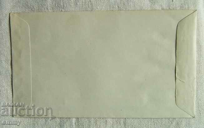 Δημοπρασία Ταχυδρομικός φάκελος 1966 - Πρωτάθλημα καλλιτεχνικού πατινάζ, Τσεχία Δημοπρασία Ταχυδρομικός φάκελος 1966 - Πρωτάθλημα καλλιτεχνικού πατινάζ, Τσεχία