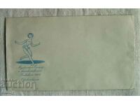 Postal envelope 1966 - Figure Skating Championships, Czech Republic