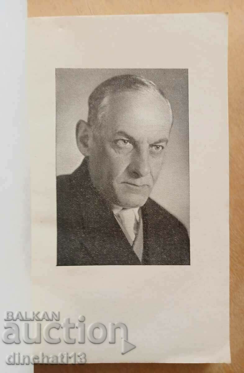 Auction Two capitals - Nikolay Ravich Auction Two capitals - Nikolay Ravich