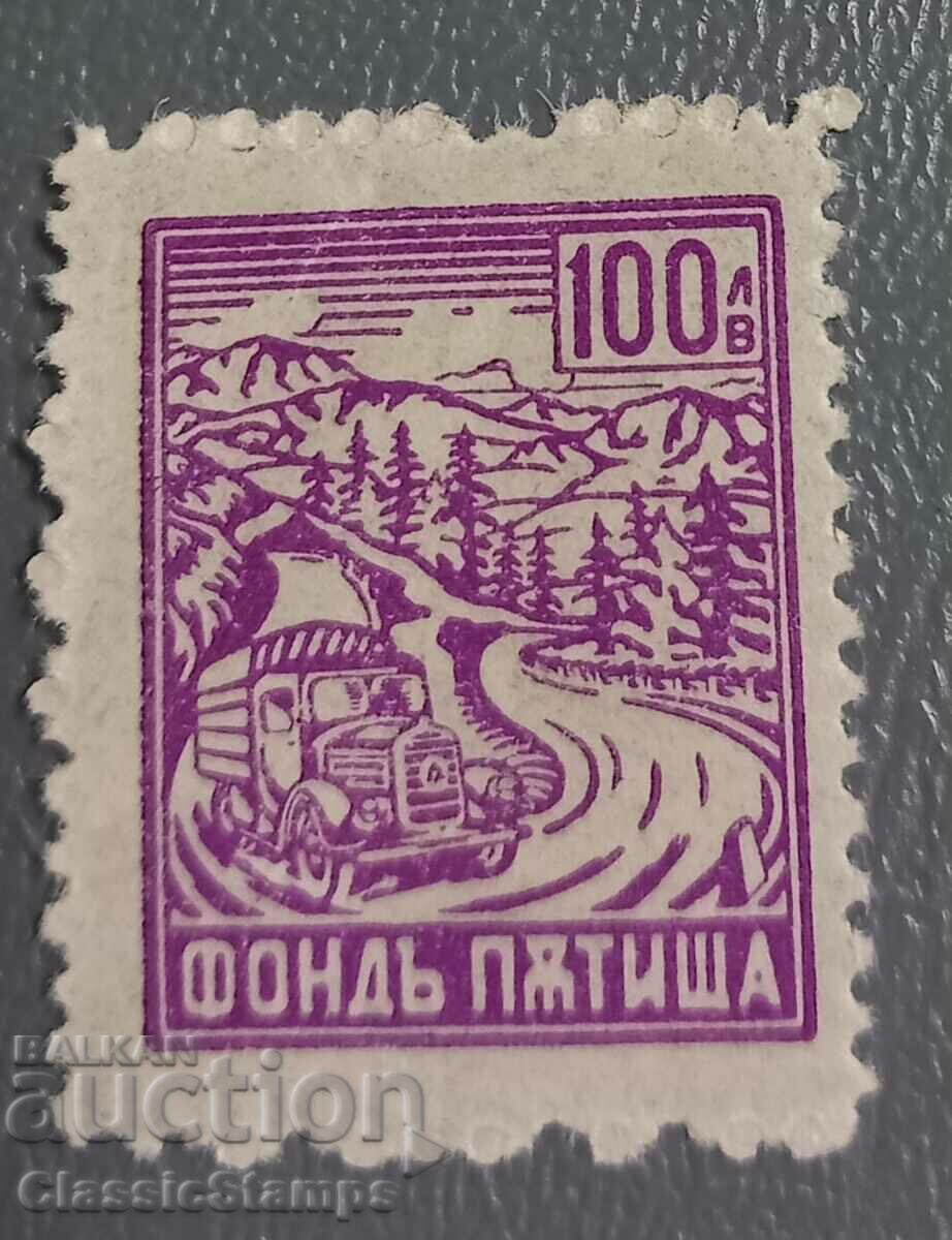 Stock, stamp marks