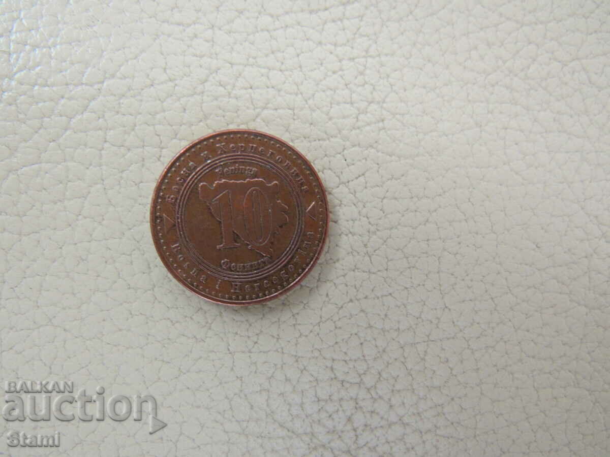 Authentic magnet - from Egypt - 5 Authentic magnet - from Egypt - 5