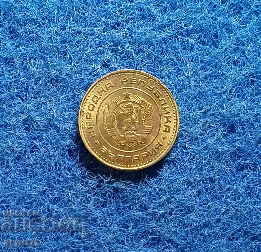 1 cent 1970 necirculat cu preț € 15.00 | 29.34 BGN