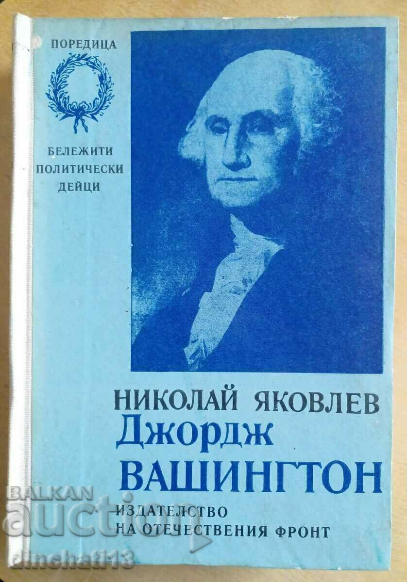 Τζορτζ Ουάσιγκτον: Νικολάι Γιακόβλεφ