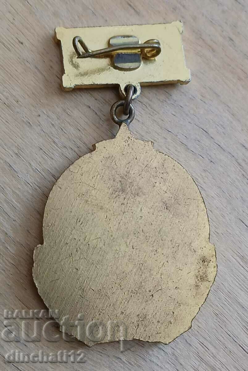 Honored figure of physical culture with price 16.00 BGN | € 8.18 Honored figure of physical culture with price 16.00 BGN | € 8.18