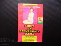 Book about the pregnant woman, pregnancy, birth, feeding a baby