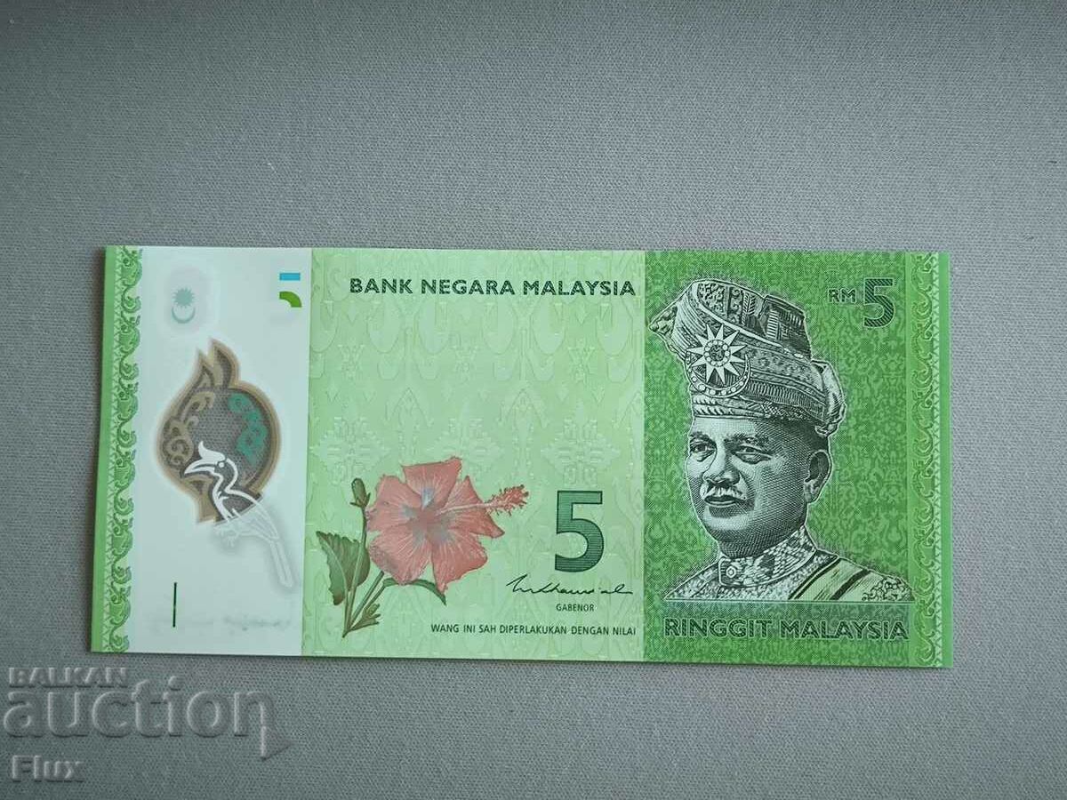 Banknote - Malaysia - 5 Ringgit UNC | 2012