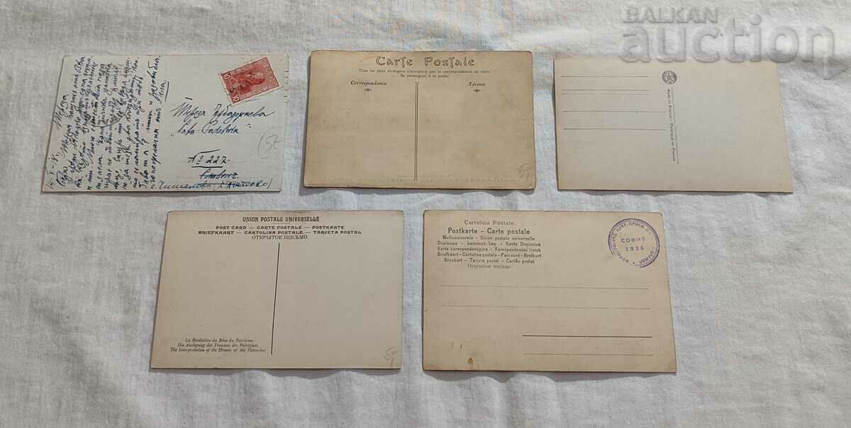 OLD POST CARDS LOT 5 PCS with price 6.00 BGN | € 3.07 OLD POST CARDS LOT 5 PCS with price 6.00 BGN | € 3.07