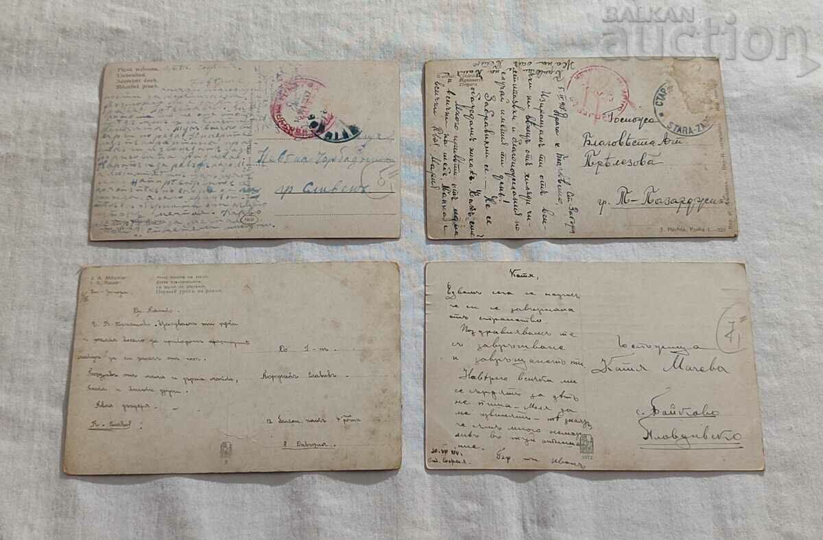 MUSIC OLD POST CARDS LOT OF 4 with price 7.00 BGN | € 3.58 MUSIC OLD POST CARDS LOT OF 4 with price 7.00 BGN | € 3.58