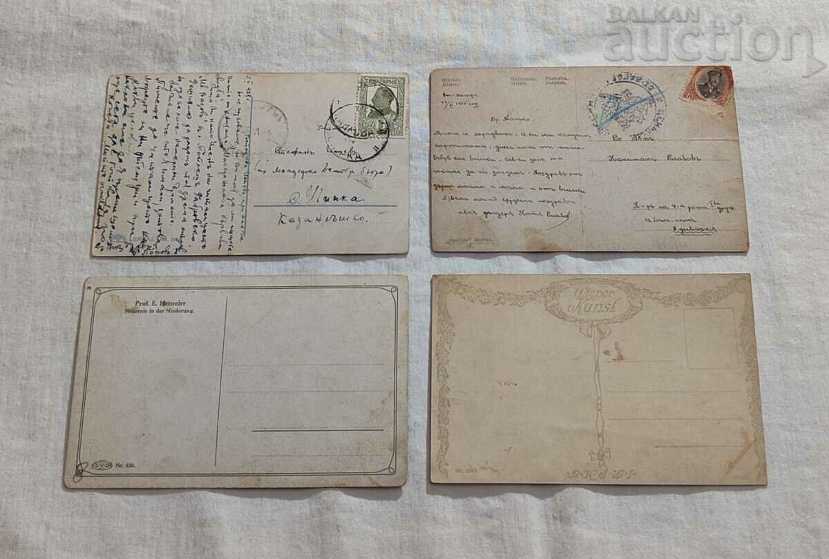 OLD POST CARDS LOT OF 4 PCS with price 5.00 BGN | € 2.56 OLD POST CARDS LOT OF 4 PCS with price 5.00 BGN | € 2.56